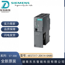 6ES7317-2EK14-0AB0ȫTS7-300ģKԭb6ES73172EK140AB0