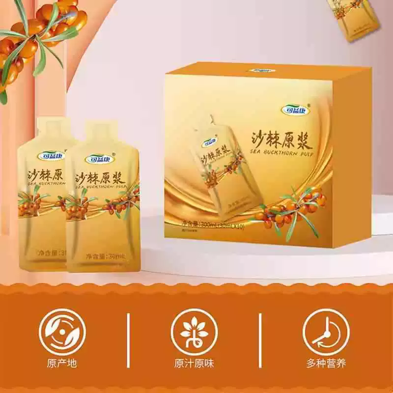 可益康 Sea buckthorn puree official flagship store authentic and selected Xinjiang fruit sea buckthorn juice fresh fruit oil