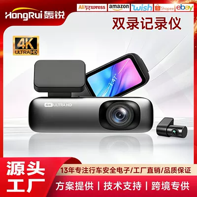 Driving recorder Dual Recording Hidden Dash