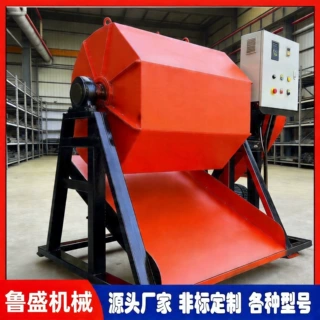 300升滚筒式去锈机 工业级自动倒角六角滚筒抛光机电动打磨除锈机