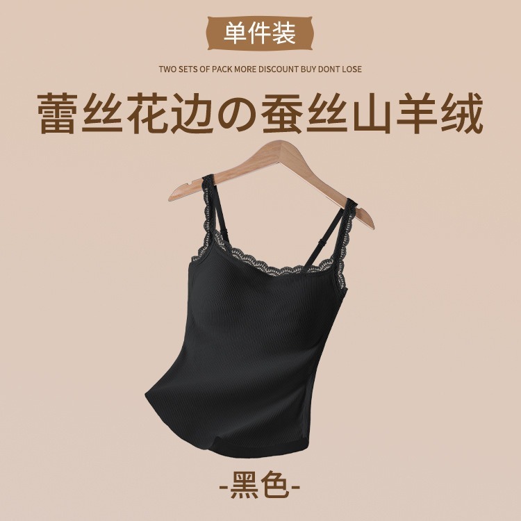 8862绵羊毛蕾丝保暖吊带背心女带胸垫外穿内搭秋冬加绒打底上衣女|undefined