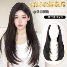 假发女一片式发廊同款精修高层次碎直发韩系氛围感蓬松增发量发片