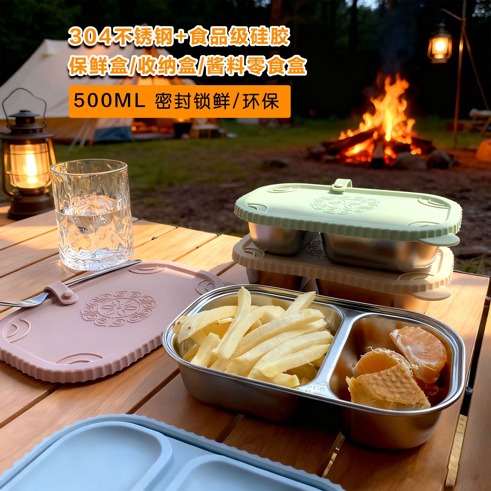 contenedor de bocadillos de silicona caja de conservación de bocadillos de silicona 304 caja de salsa de acero inoxidable