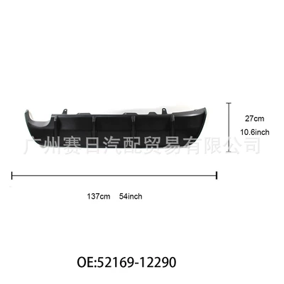 Suitable for 23 Us Bumper