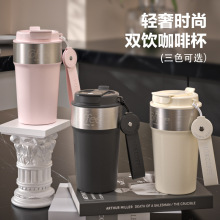 316不锈钢保温杯喷陶高颜值咖啡杯水杯轻奢高级感茶水分离杯批发