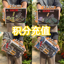 �e�ֳ�ֵ����ܛ����M416�к����u��ߘ�98K�Y���к���ߵؔ�