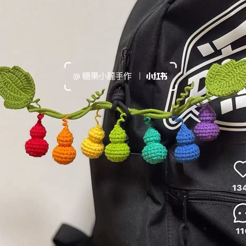 钩织七个葫芦娃车挂彩虹葫芦福禄编织葫芦藤蔓叶子毛线钩针材料包|undefined