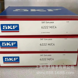 SKF�S�� SKF 6222 6222M 6222M/C4 C4����϶�S�� ˹�P����Ʒ