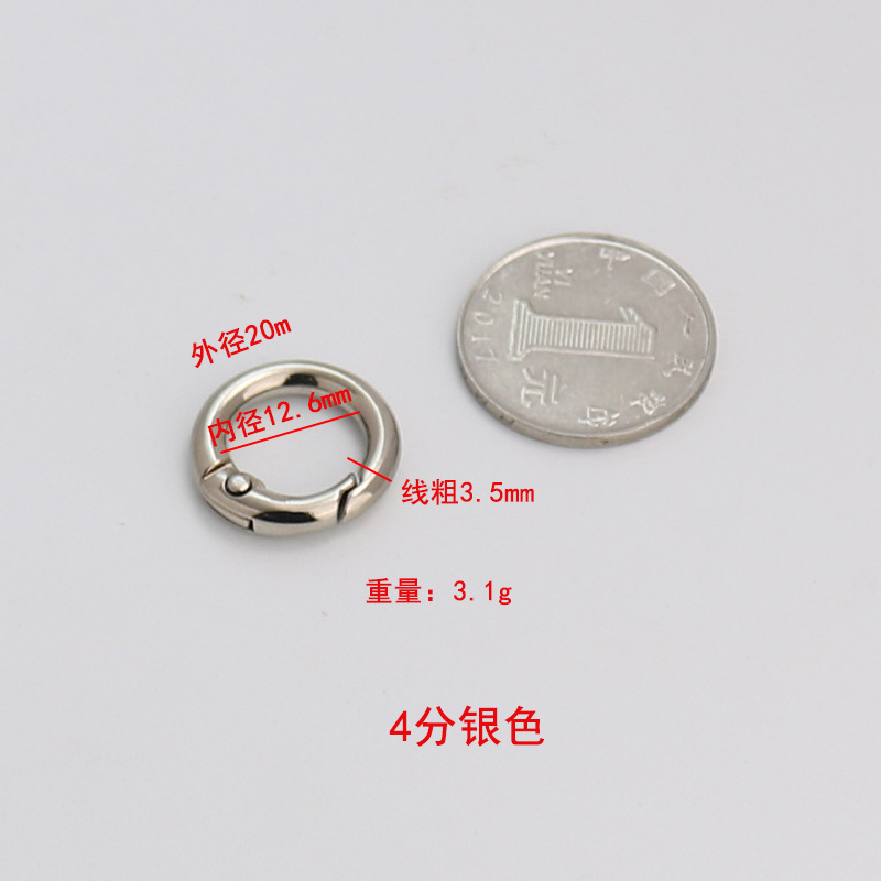 スポット金属スプリングリングアクセサリー卸売亜鉛合金オープンリングハードウェアフックバックル diy ジュエリーバックルリングペンダント|undefined