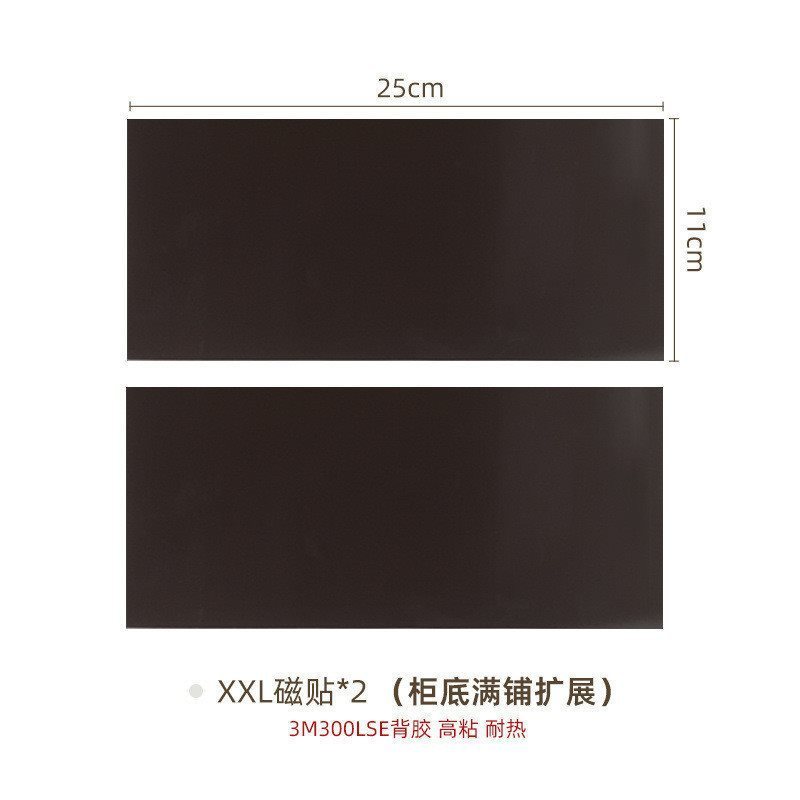镜柜底磁吸牙刷牙膏架浴室洗脸巾收纳盒挤器电动置物架可拆卸|undefined