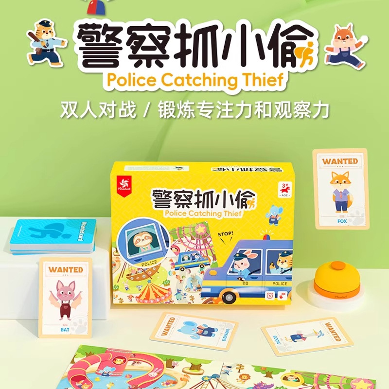 Pinwheel Police Catch Thief Rabbit Dance Board Game Kidsren's Kindergarten Mathematical Thinking Training Number Sense Enlightenment
