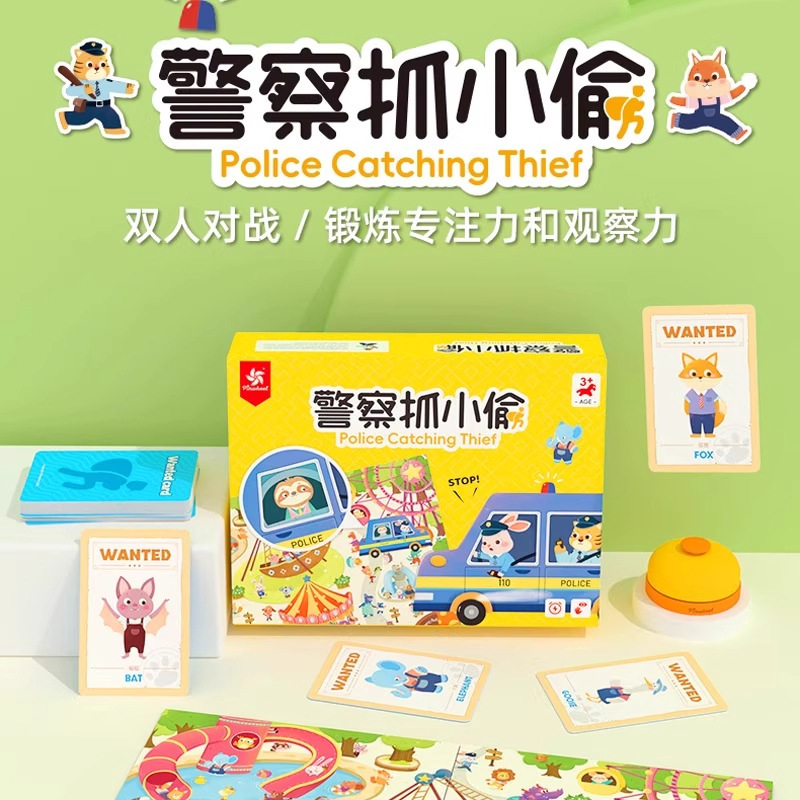 Pinwheel Police Catch Thief Rabbit Dance Board Game Kidsren's Kindergarten Mathematical Thinking Training Number Sense Enlightenment