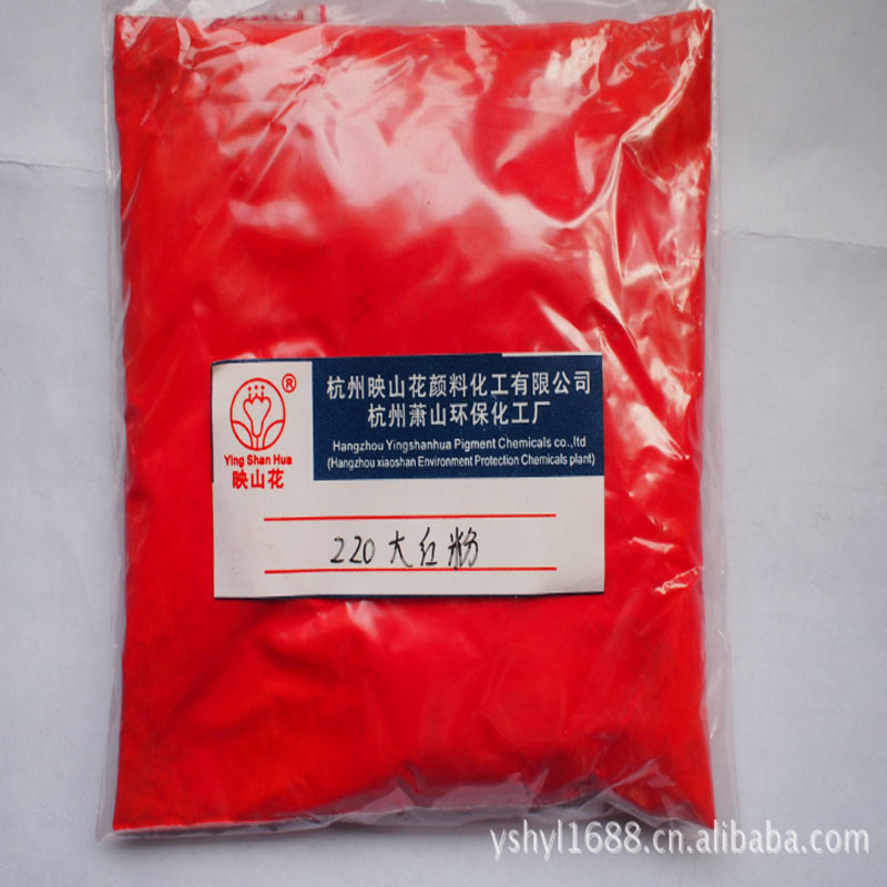 批发蓝光大红粉220颜料美术红墙体广告画用大红粉220颜料塑料颜料
