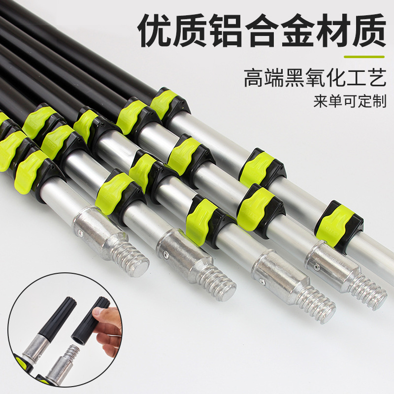 [Proceso de oxidación negro] engrosada varilla telescópica de aleación de aluminio varilla de extensión retráctil varilla de extensión multifuncional ligera