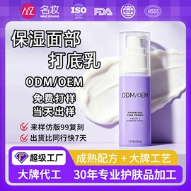 粉底液/膏;液态精华;面霜