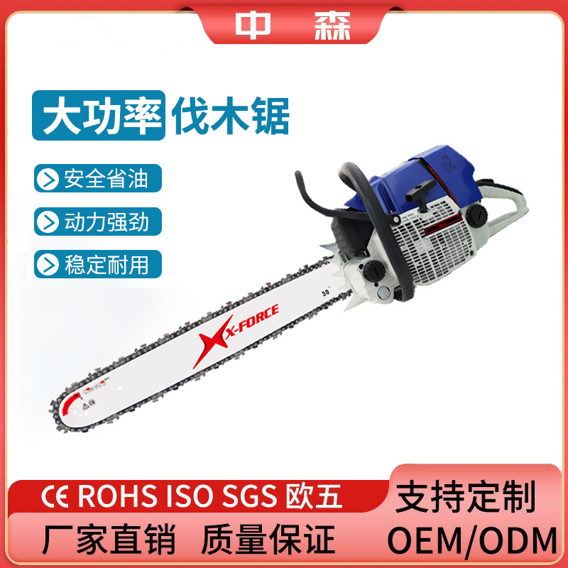 30寸油锯二冲程91.6cc大功率专业伐木锯660手提汽油锯工厂直销