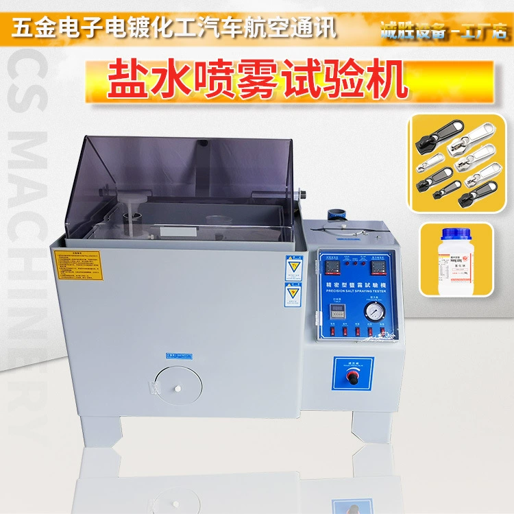 Машина испытания корозии брызга соли тестера брызга соли машины испытания брызга соли Небольшая средняя кисловочная в запасе