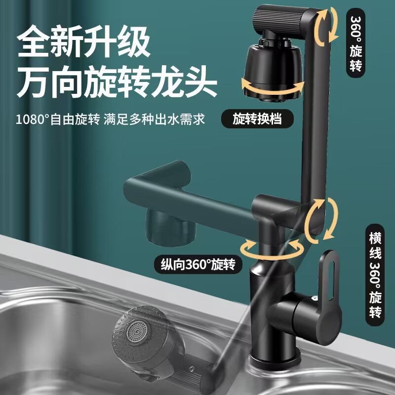 58C1全銅面盆冷熱水龍頭單冷衛生間洗手盆萬向可旋轉機械臂洗臉盆