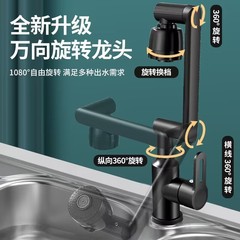 58C1全銅面盆冷熱水龍頭單冷衛生間洗手盆萬向可旋轉機械臂洗臉盆