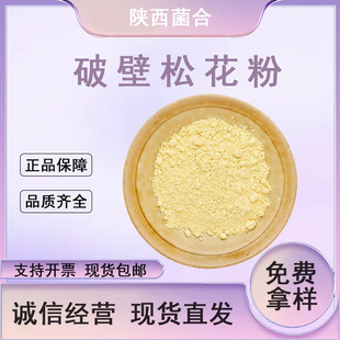 �Ʊ��ɻ��� 98% �Rβ�ɻ�����Ȼ�ɻ��� �������� �F؛���] �����
