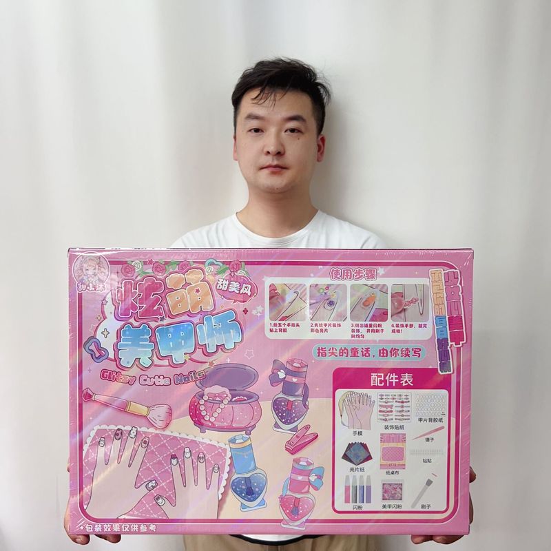 ネイリストセット女の子 DIY おもちゃダンスクラス女の子の誕生日プレゼント教育機関夏休みクラスギフトバッチ|undefined