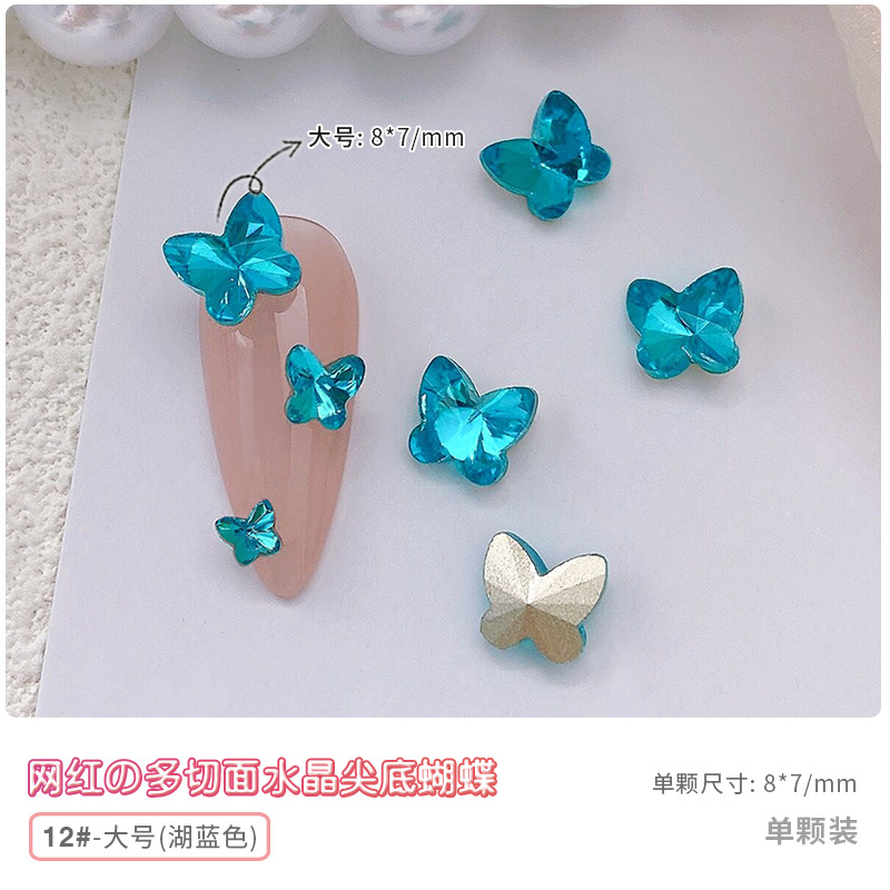 12 레이크 블루-대형