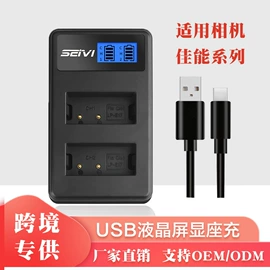 电池充电器;相机电池;GoPro配件