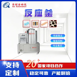 涂布机;反应釜;分切机