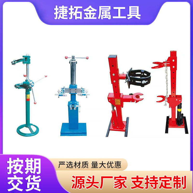 厂家供应 弹簧拆装机弹簧拆装工具 弹簧拆装压缩机汽车维修工具
