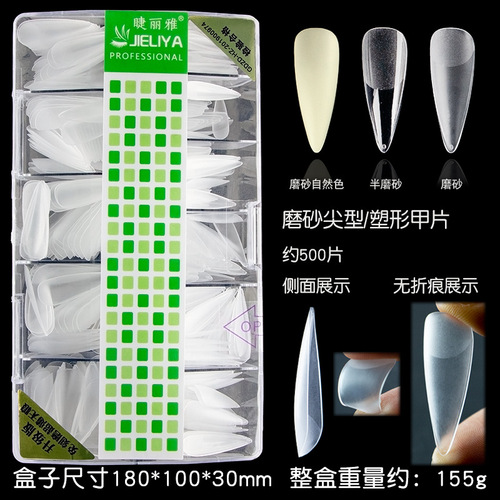 Full-size manicure patch, free of engraving, semi-frosted, trapezoidal, fully pasted, pointed nails, water drop fake nails, 500 boxes