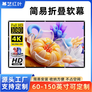 �����ۯBͶӰ�x���ל�]ܛĻ��100 120Ӣ���y��������ӰͶӰ