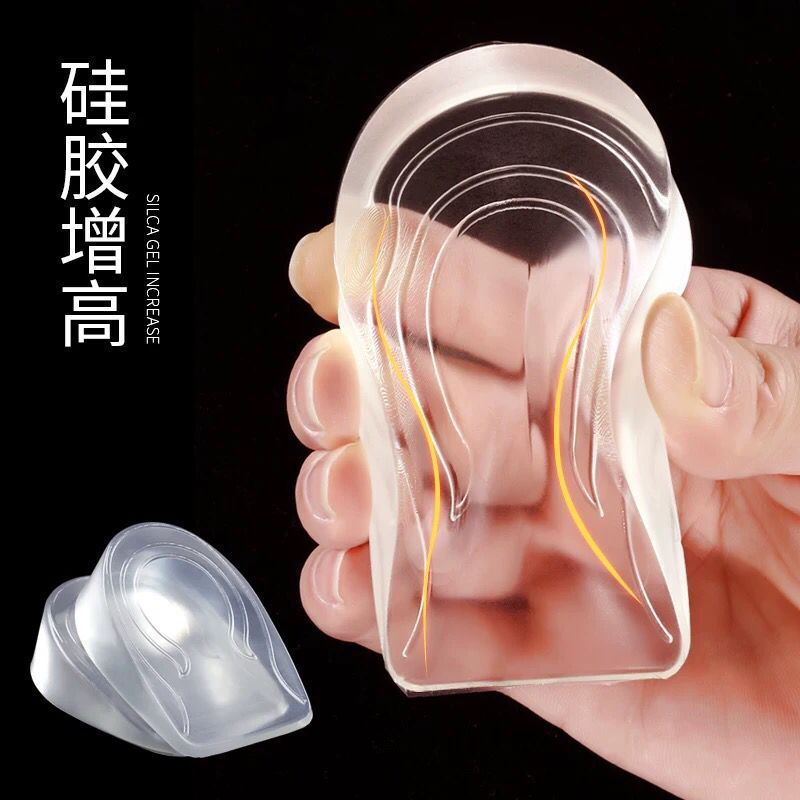 硅胶内增高鞋垫半垫软舒适隐形真高神器后跟女男增高鞋垫批发