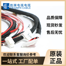 UL1015��Ӿ��ӹ����˾�PVC�^���߉���PH2.0/XH2.54mm�g����Ӿ�