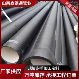 铸管;铸铁管