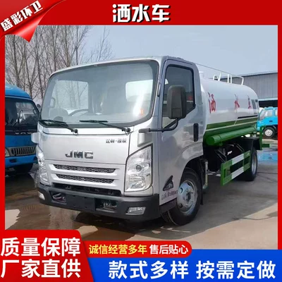 Blue Brand Multi-Functional Sprinkler Truck for Suvarma maşınları