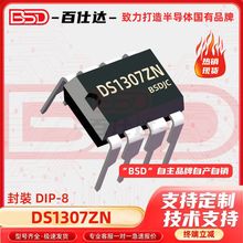 DS1307ZN ���bSOIC-8 ���� I2C���r�r�RоƬIC ���Ԫ�������