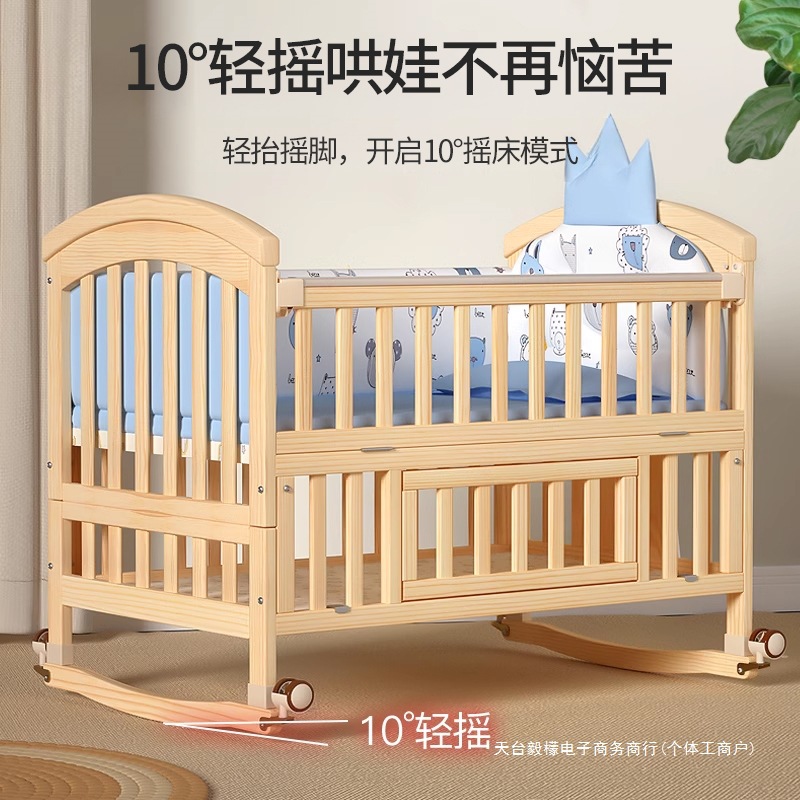 Cuna de madera sin pintura, multifunción
