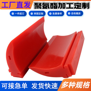 Polyurethane Scraper, Mineral Conveyor Equipment, Pu Cleaner, Elastic Glue, Oxford Scraper, Elastic Glue Tendon Scraper