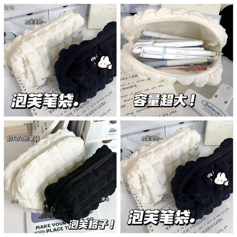 新款笔袋文具盒中小学生女高颜值少女心可爱软绵绵小众纯色简约|undefined