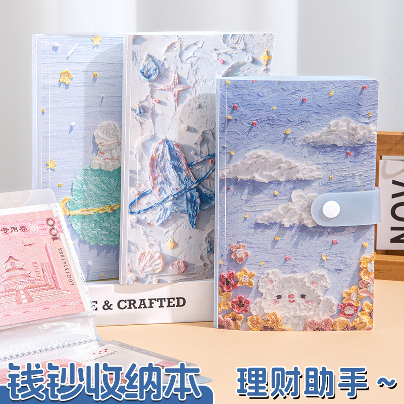 油画透明现金存钱本收纳存钱收纳册新款家庭收藏册照片相片活页|undefined
