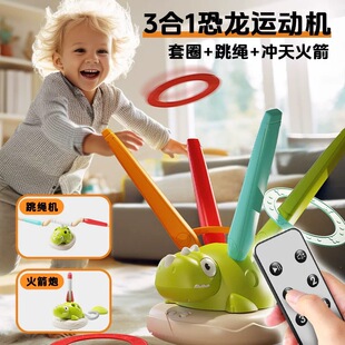 New Three-In-One Dinosaur Exercise Machine Outdoor Multi-Person Interactive Fun Sensory Integration Physical Consumption Training Equipment Toy