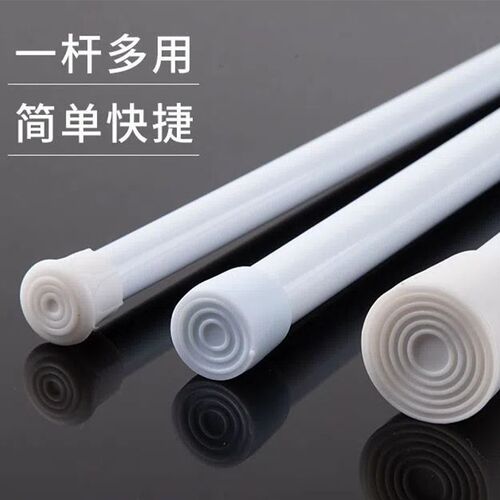 Hole-free telescopic shower curtain rod, Japanese style curtain rod, bedroom door curtain rod, clothes drying rod, Roman rod