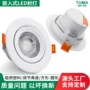 角度暗装客厅嵌入式透镜