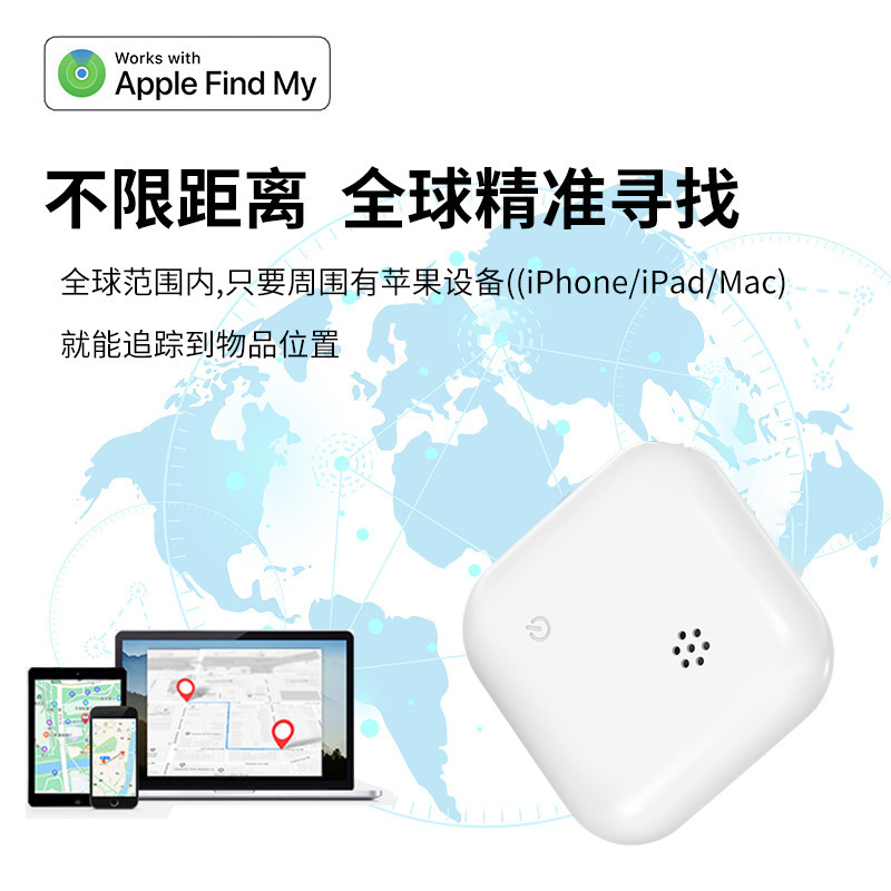 紛失防止デバイス Apple ペット追跡子供用キーウォレット自転車追跡紛失防止アーティファクトロケーターに適しています|undefined
