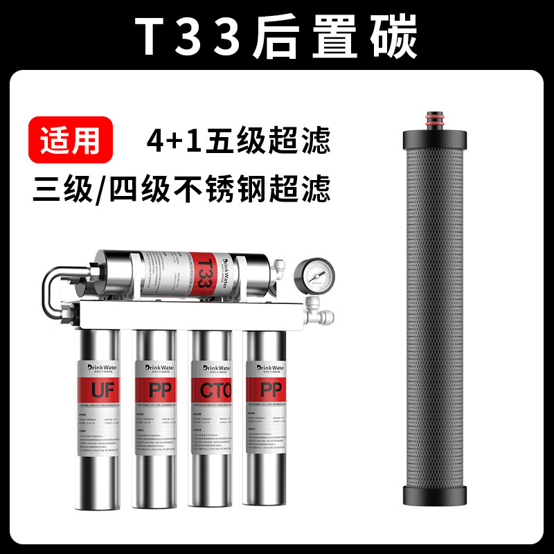 ステンレス製スーパーフィルター浄水器家庭用直飲浄水器壁掛け五級浄水器台所水道フィルタ|undefined