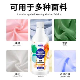 Fragrance fixing agent 500ml large capacity in stock large quantity discount a generation of hair