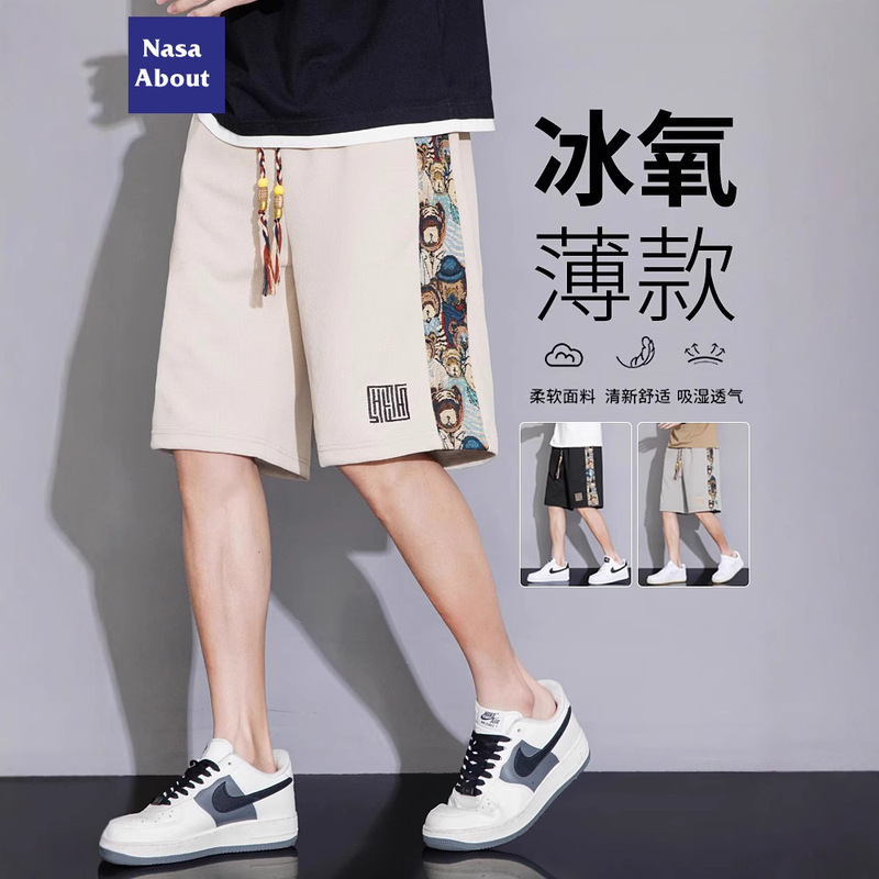 Nasa Bear Embroidered Shorts Men's Summer Thin American Trendy Brand Loose Chinese Style Sports Casual Pants Nasa Bear Embroidered Shorts Men's Summer Thin American Trendy Brand Loose Chinese Style Sports Casual Pants