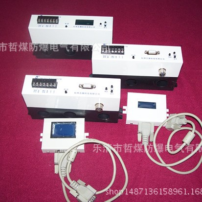 馈电开关 插件 电光型保护器 矿用保护器 徐州煤机厂保护器