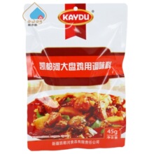 �½��P���Ӵ�P�u���{ζ��45g���b���ϼ����{�ϳ��콷������KAYDU