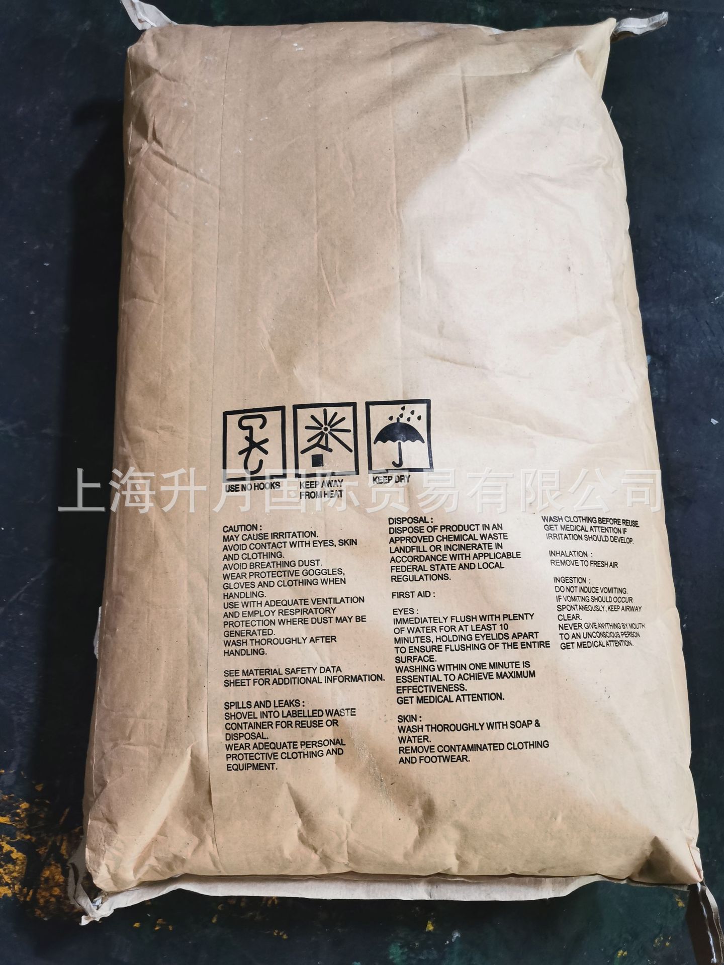 现货十八醇 C18十八醇 化妆品洗发乳添加剂 表面活性剂天然脂肪醇